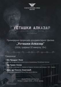  premijera dokumentarnog filma "Ustaški Alkazar" u Banjaluci 