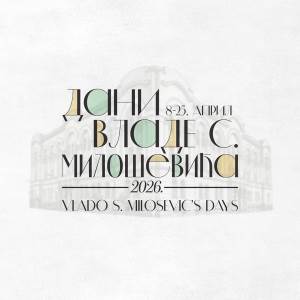  Počinju Dani Vlade S. Miloševića u Banjaluci 