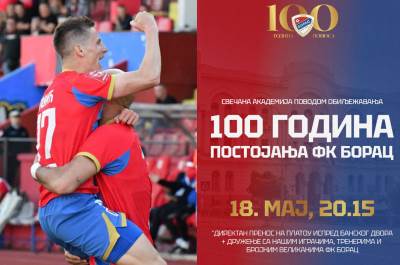  Fk Borac pozvao na proslavu 100 godina postojanja kluba 