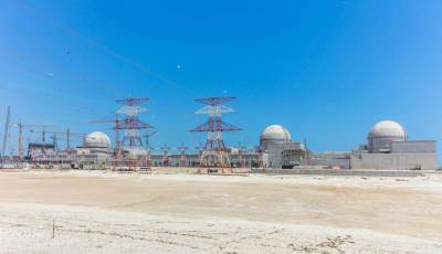 Napad dronom na nuklearku u UAE 