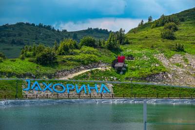  Popusti na ljetne atrakcije na Jahorini 