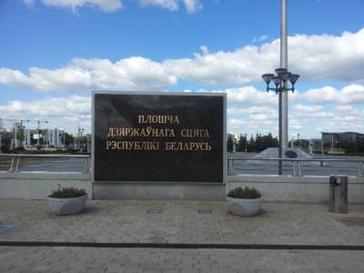  Bjelorusija izbori za Predstavnički dom 