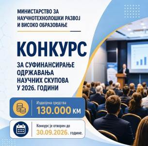  skupovi konkurs 