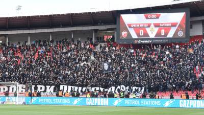  apel partizana grobari ne ostecujte stadion zvezde  
