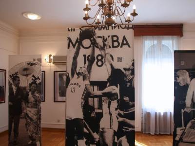  Izložba Od Antverpena do Seula 1920 - 1988 