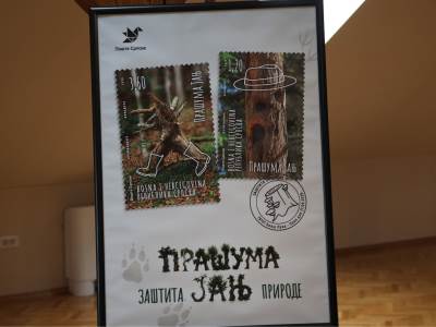  Promocija poštanske marke sa motivima prašume Janj 