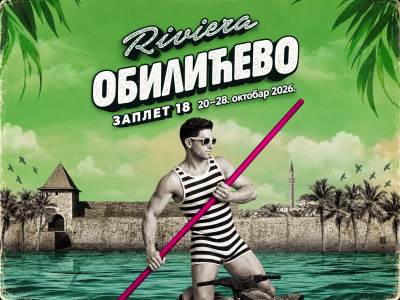  Zaplet 18 Banjaluka: Program Međunarodnog festivala glumca 