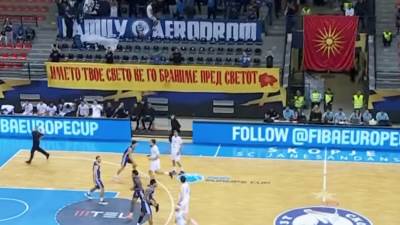  Transparent Ujedinjene Makedonije izazvao haos u Skoplju 