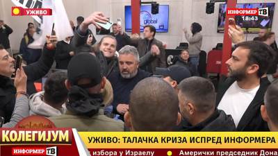  Građani upali u "Informer" 